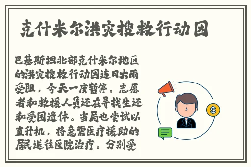 青青草伊人在先线